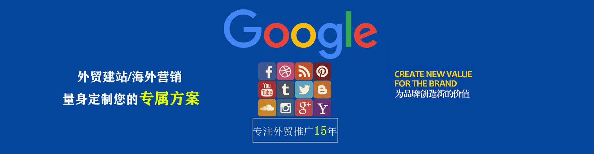 集宁搜索开户返点