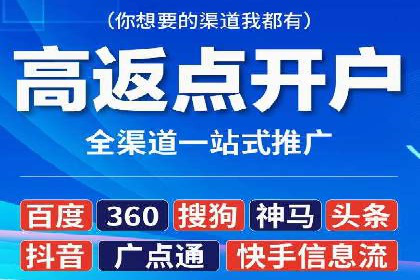 充值高返点的秘密武器：成功案例揭秘