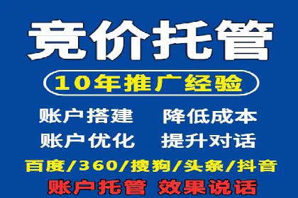 百度广告推广案例：转化率提升秘诀