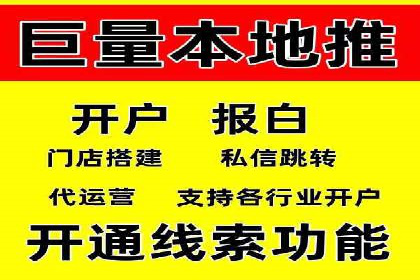 解析SEM竞价代运营公司的效果：ROI大幅提升的秘诀